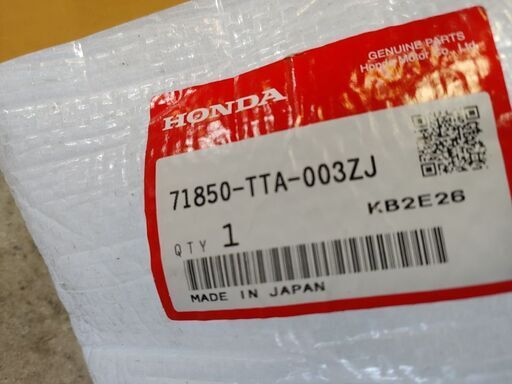 新品☆N-BOX カスタム JF3/JF4 後期 純正 左サイドステップ 71850-TTA-003ZJ 白　パールホワイト　助手席側