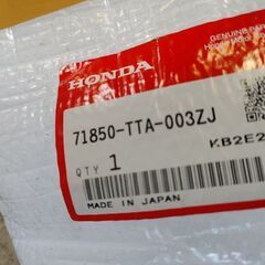 新品☆N-BOX カスタム JF3/JF4 後期 純正 左サイドステップ 71850-TTA 
