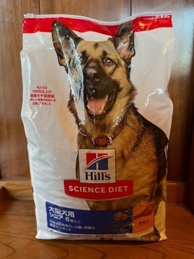 ヒルズ　サイエンス　ダイエットサポート　シニア　大型犬