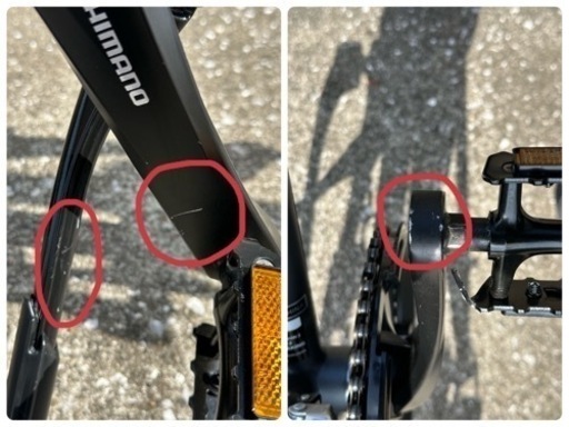 FUJI FEATHER CX FLAT 【52cm Ultra Metal】