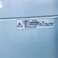 ET335番⭐️Panasonic電気洗濯機⭐️