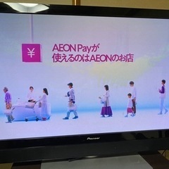 48〜50型　テレビ