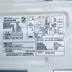 ET336番⭐️ TAGlabel洗濯機⭐️ 2020年式