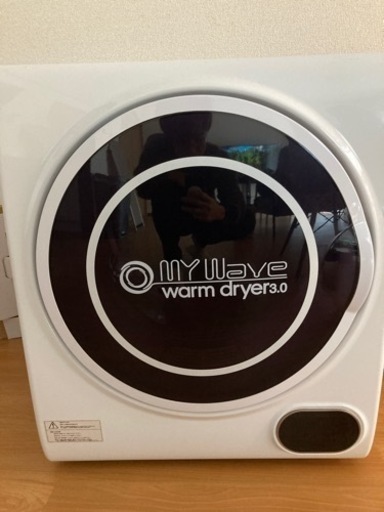 中古美品！ MY Wave warm dryeマイウェーブ ウォームドライヤー3.0