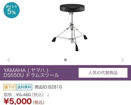 打楽器、ドラム 【美品】電子ドラム ドラム椅子・ドラムマットセット