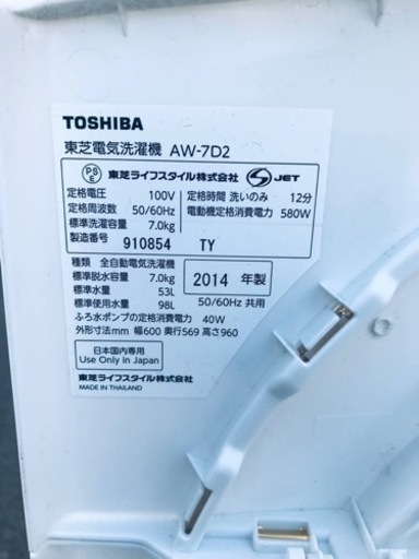 ET340番⭐7.0kg⭐️TOSHIBA電気洗濯機⭐️