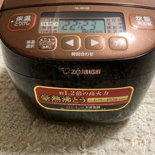 象印 炊飯器 3号用 19年製 - 北名古屋市