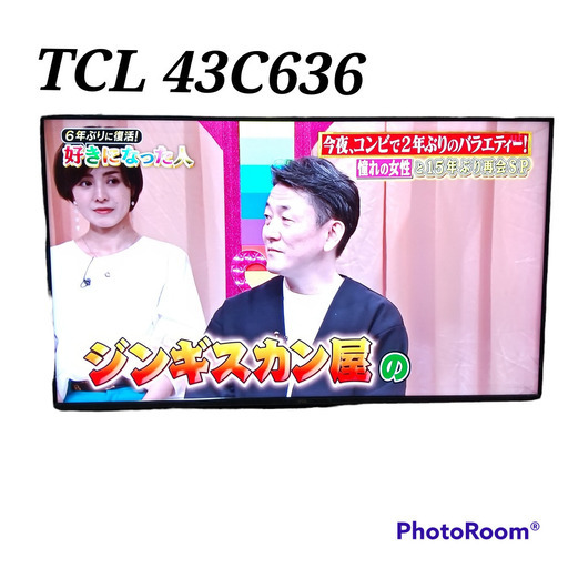TCL　43C636 テレビ　43V型　液晶テレビ　ネット対応4K 2022年製　引取限定