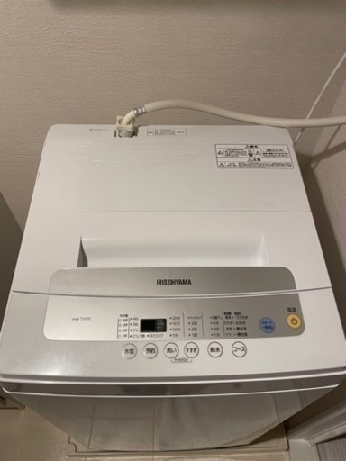 3月11日まで★2022年購入★アイリスオーヤマ洗濯機