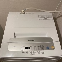 【ネット決済】3月11日まで★2022年購入★アイリスオーヤマ洗濯機