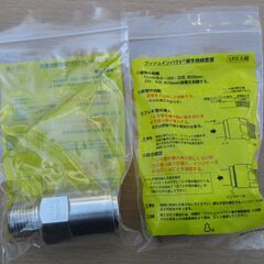 ☆日立金属 HITACHI プッシュインパクト継手接続要領 LIA 15A22・Q QV LPガス用 ◆9個セット・ひょうたん印