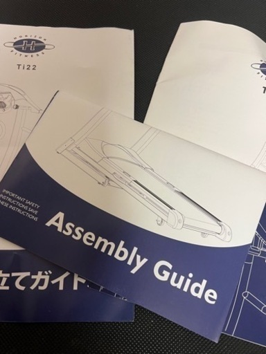 伊勢丹購入品
