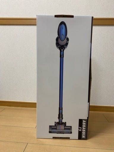 掃除機