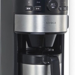 シロカ　全自動コーヒーメーカー　sc-c122