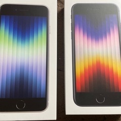 宮城県のiphone se 2 携帯電話/スマホの中古が安い!激安で譲ります