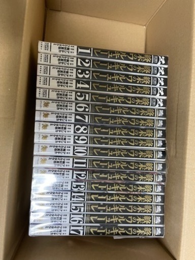 終末のワルキューレ全巻