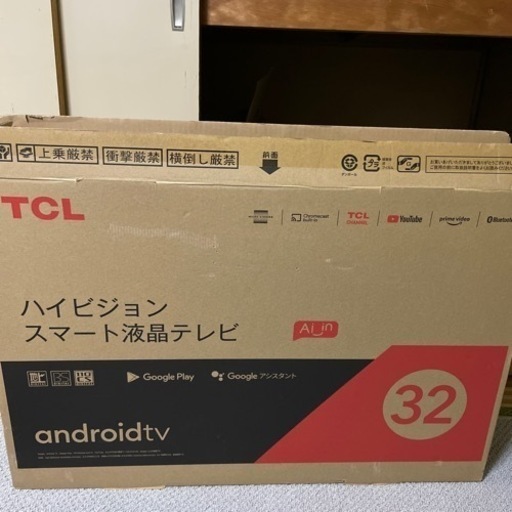 TCL 32型　Android TV