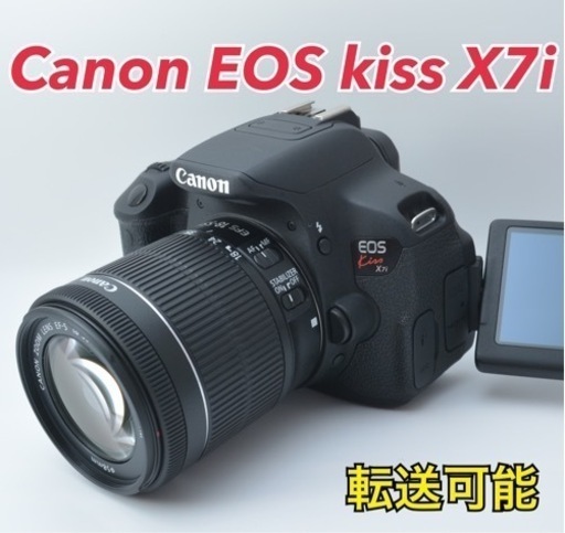 S数少●美品●スマホ転送●高速AF●キャノン EOS kiss X7i 1ヶ月動作補償あり！ 安心のゆうパック代引き発送！ 送料、代引き手数料無料！