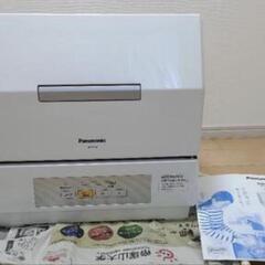Panasonicパナソニック 食器洗い乾燥機
