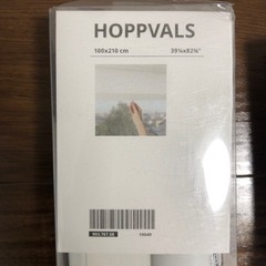 【未使用・美品】IKEA HOPPVALS ブラインド 2個セット