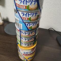 ツナ缶 缶詰