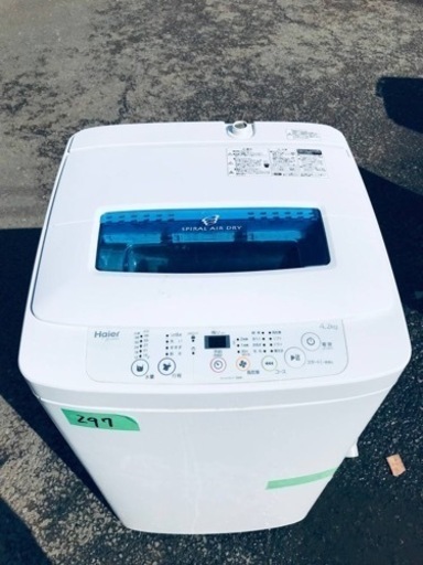 297番 ハイアール✨電気洗濯機✨JW-K42H‼️
