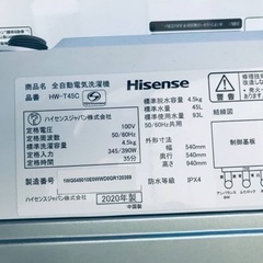 ✨2020年製✨ 298番 Hisense✨電気洗濯機✨HW-T45C‼️