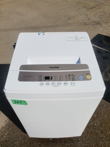 ✨2019年製✨ 301番 アイリスオーヤマ✨電気洗濯機✨IAW-T502EN‼️