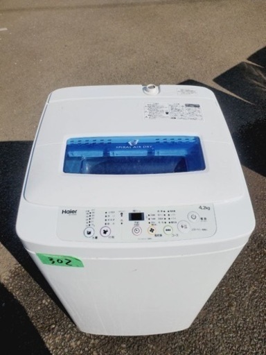 ✨2016年製✨302番 ハイアール✨電気洗濯機✨JW-K42M‼️