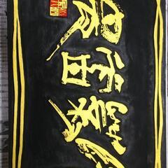オンライン書道講座 SYODO(calligraphy) Onl...
