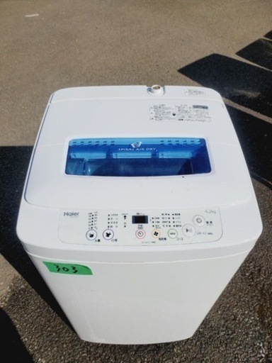 303番 ハイアール✨電気洗濯機✨JW-K42M‼️