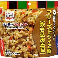 永谷園 炊き込み五目 湯や水を注ぐだけでご飯ができる　災害備蓄品...