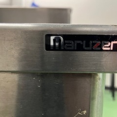 業務用 シンク Maruzen 一槽 船形 シンク 1500×600×940