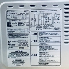 ②2802番 ニトリ✨オーブンレンジ✨ET516AJV_N‼️