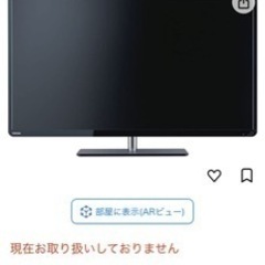 TOSHIBA 39V型 ハイビジョン液晶テレビ REGZA 39S7