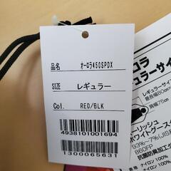 ナンガ　シュラフ　オーロラ450SPDX