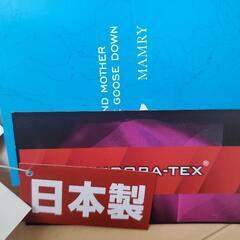 ナンガ　シュラフ　オーロラ450SPDX