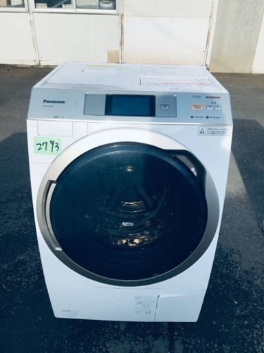 ①✨2016年製✨2793番 パナソニック✨電気洗濯乾燥機✨NA-VX9700L‼️