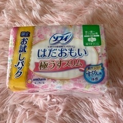 生理用品