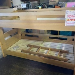グランツ製の2段ベッド！通常8万円