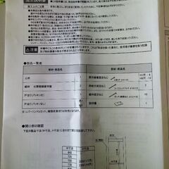 ☝️DIYにCC21ドア枠一体枠155💬　№1