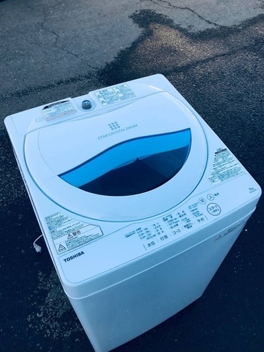 ♦️EJ330番TOSHIBA東芝電気洗濯機 【2017年製】