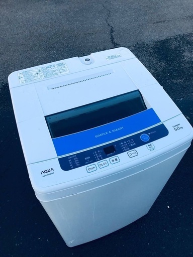 ♦️EJ333番AQUA全自動電気洗濯機 【2014年製】