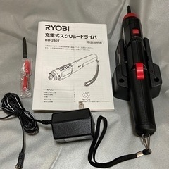 RYOBI  充電式スクリュードライバー