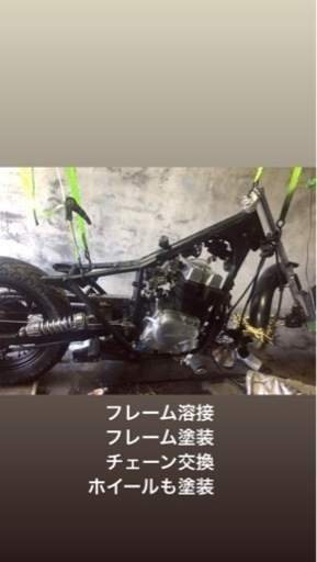 値段交渉可レブル250チョッパー仕様