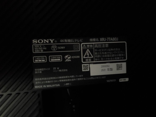 ♦️EJ343番SONY 液晶テレビ 【2021年製】