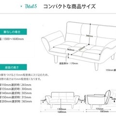 【手渡し】ソファ ソファー  2人掛け 一人暮らし 和楽 カウチソファ コンパクト 北欧 小さめ リクライニング ポケットコイル 日本製 モダン 和楽の極 レザー 合皮