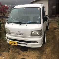 最終値下げ H15年式DAIHATSU  ハイゼット  軽トラ