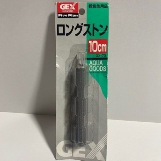 GEXジェックス観賞魚用品ロングストン10cmGX-73 pechinecas.gob.pe