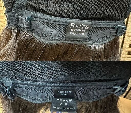 全てのアイテム フォンテーヌラフラ ショートカール - abacus-rh.com